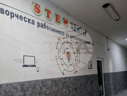 Кърджали - ПГЕЕ „Капитан Петко войвода“