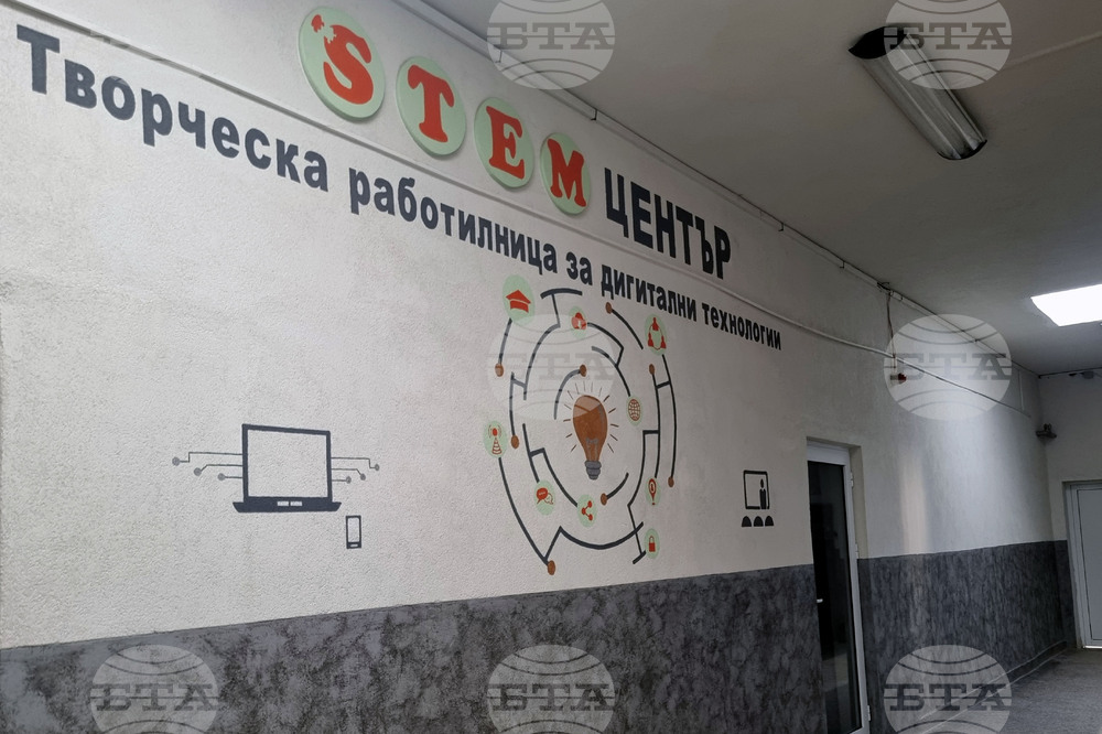 Кърджали - ПГЕЕ „Капитан Петко войвода“