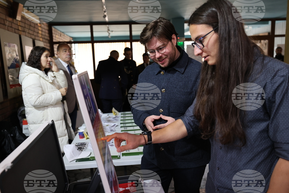 Благоевград - Панорама на университетите 2025