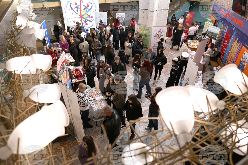 Благоевград - Панорама на университетите 2025