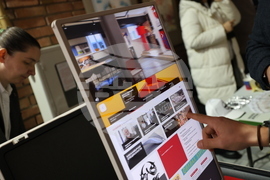 Благоевград - Панорама на университетите 2025