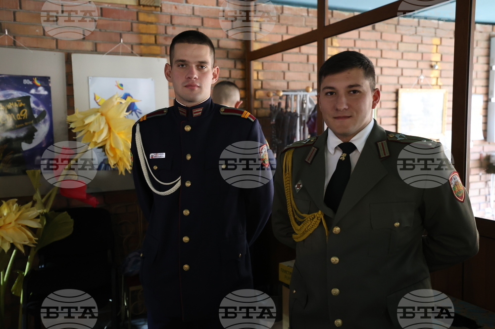 Благоевград - Панорама на университетите 2025