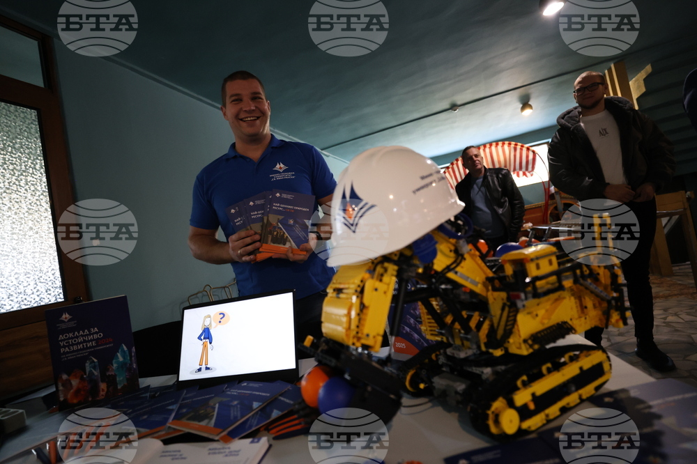 Благоевград - Панорама на университетите 2025