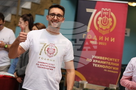 Благоевград - Панорама на университетите 2025