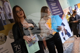 Благоевград - Панорама на университетите 2025