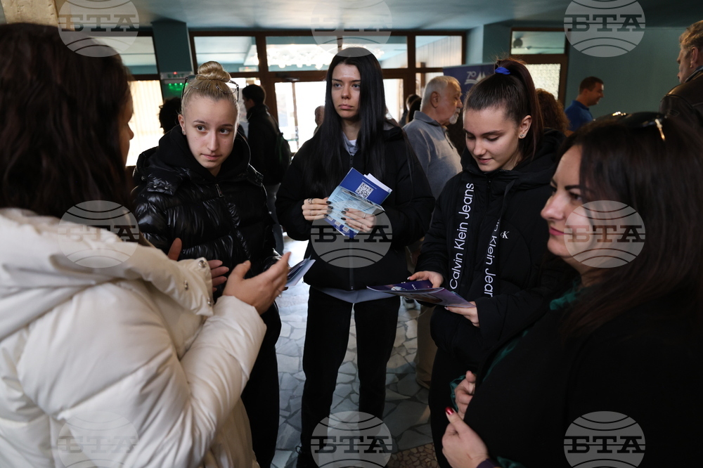 Благоевград - Панорама на университетите 2025