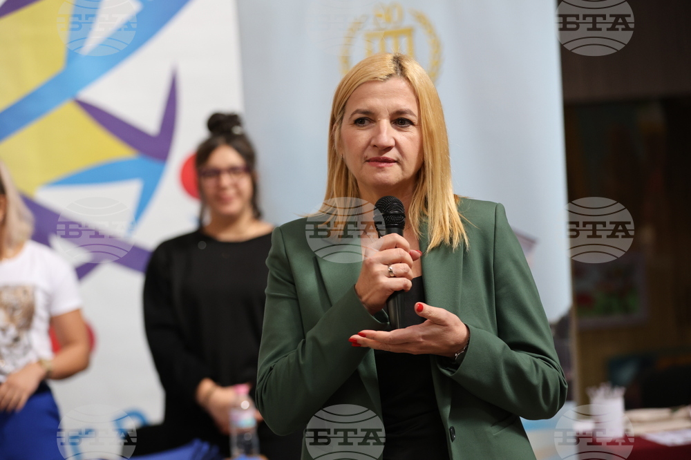 Благоевград - Панорама на университетите 2025