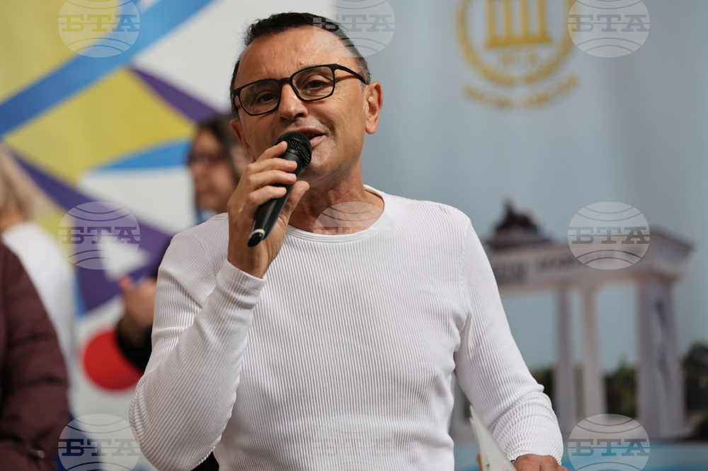 Благоевград - Панорама на университетите 2025