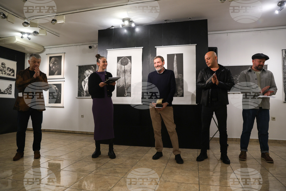 Национален конкурс за графика - награждаване