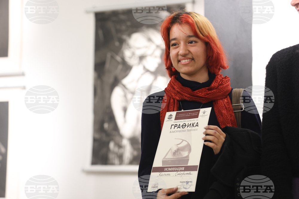 Национален конкурс за графика - награждаване