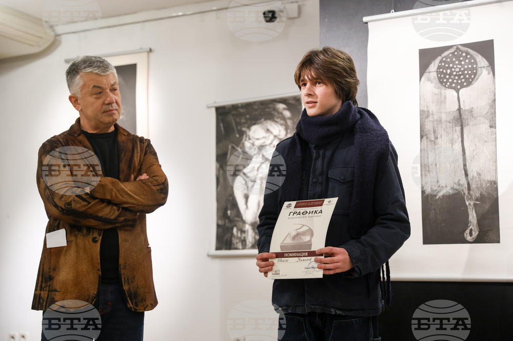 Национален конкурс за графика - награждаване