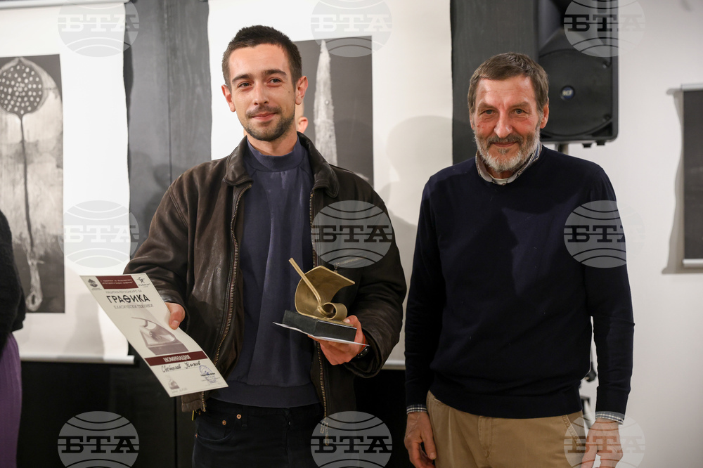 Национален конкурс за графика - награждаване