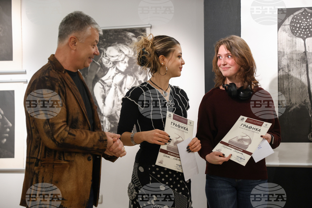 Национален конкурс за графика - награждаване