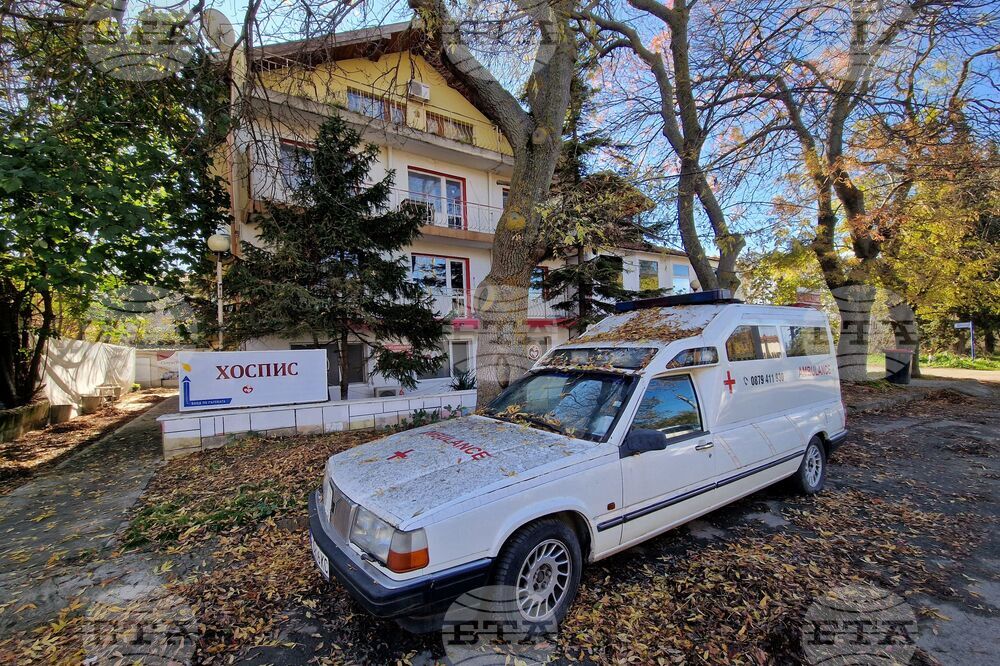 Черноморец - хоспис - отнет лиценз