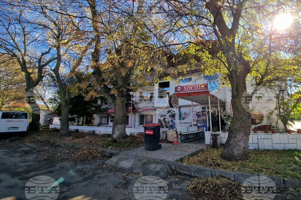 Черноморец - хоспис - отнет лиценз