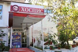 Черноморец - хоспис - отнет лиценз