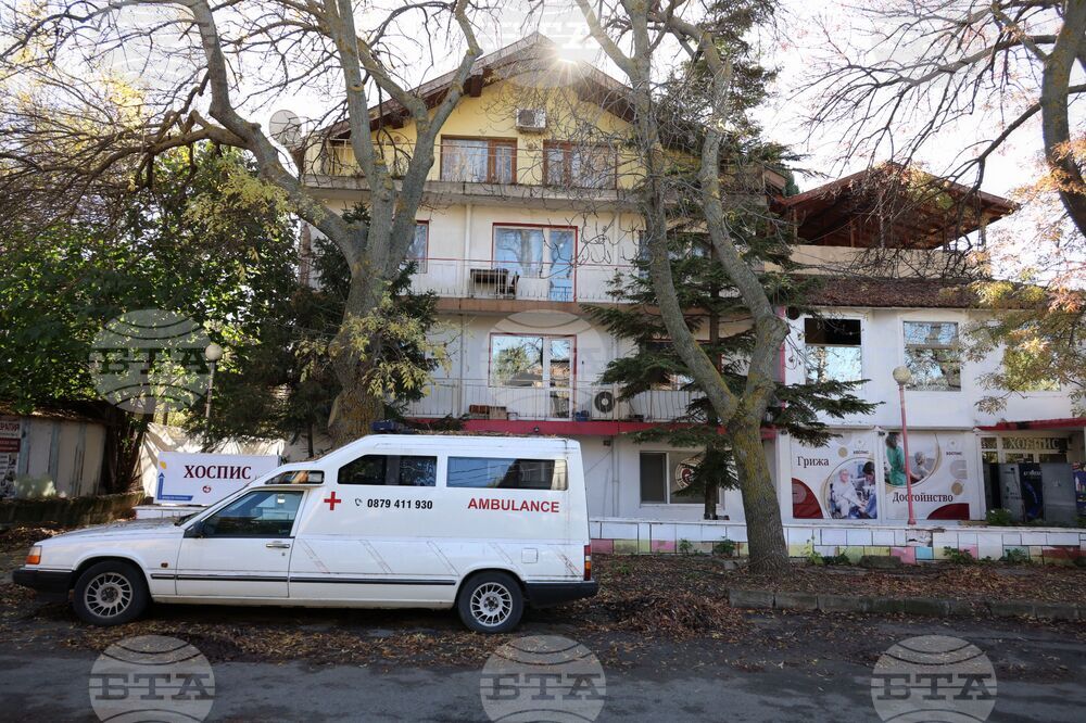 Черноморец - хоспис - отнет лиценз