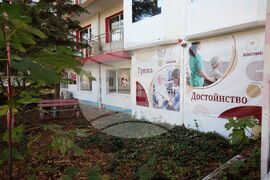 Черноморец - хоспис - отнет лиценз