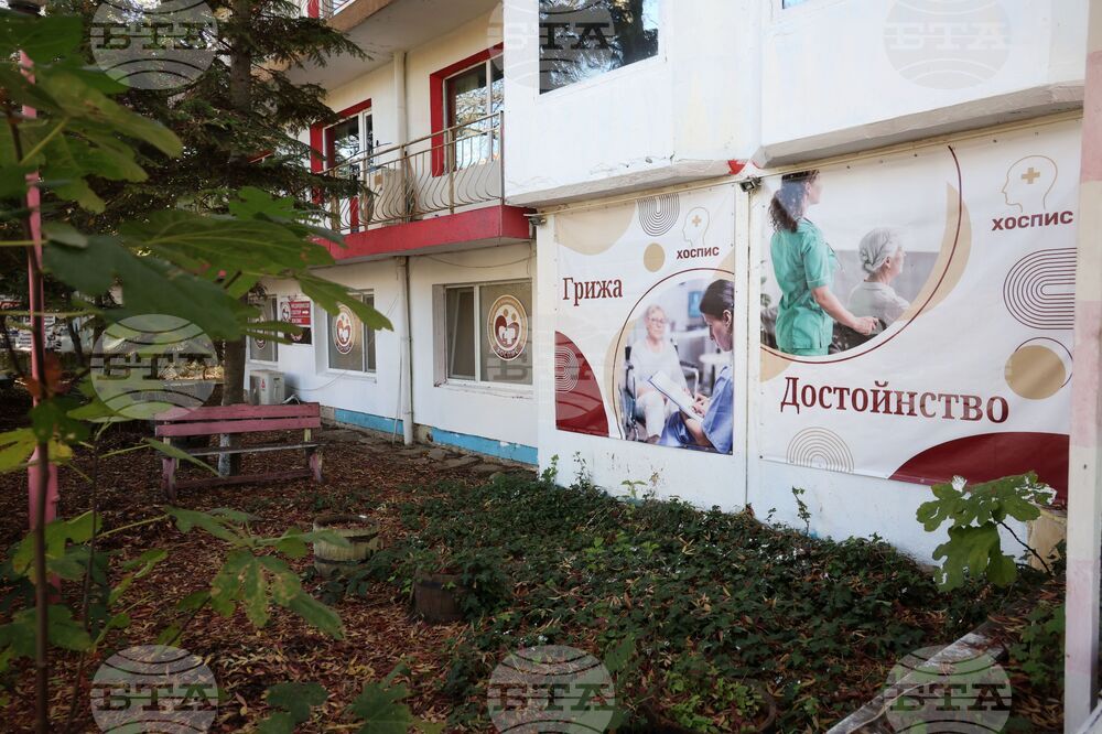 Черноморец - хоспис - отнет лиценз