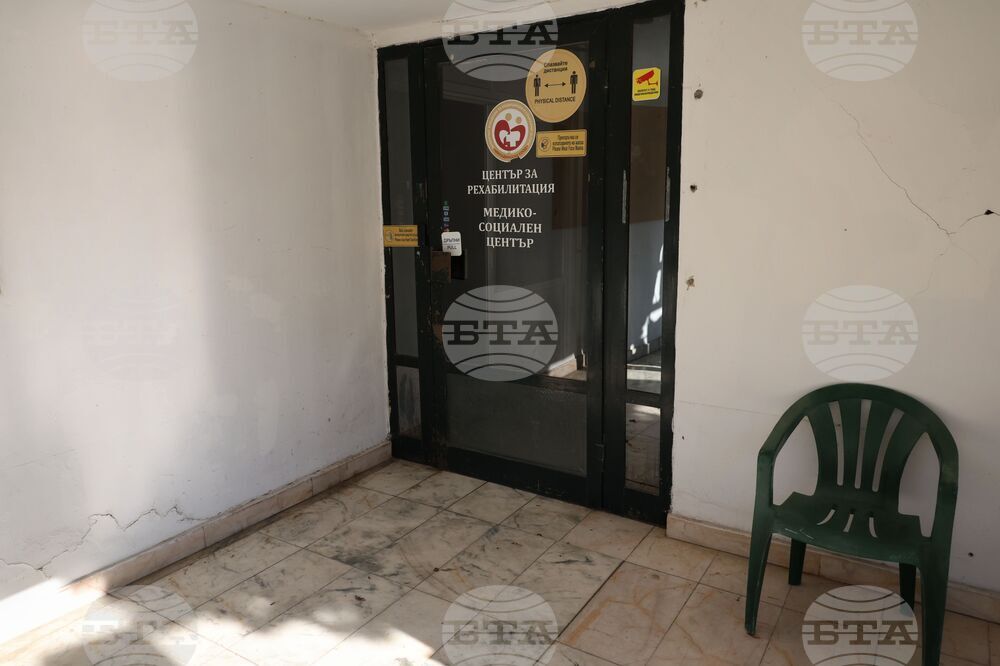 Черноморец - хоспис - отнет лиценз