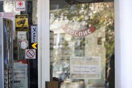 Черноморец - хоспис - отнет лиценз