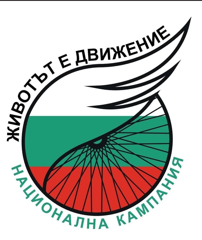 Сдружение "Българска Асоциация за Рекреация, Интеграция и Спорт": Национален протест срещу произвола на ТОЛЕК и дискриминирането на хората с увреждания като участници в движението по пътищата