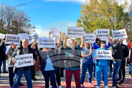 Пловдив - медици - протест