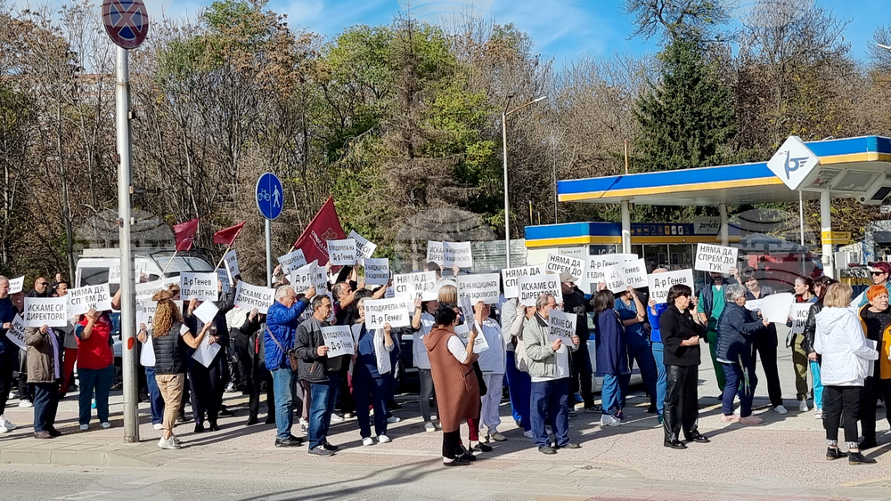Пловдив - медици - протест