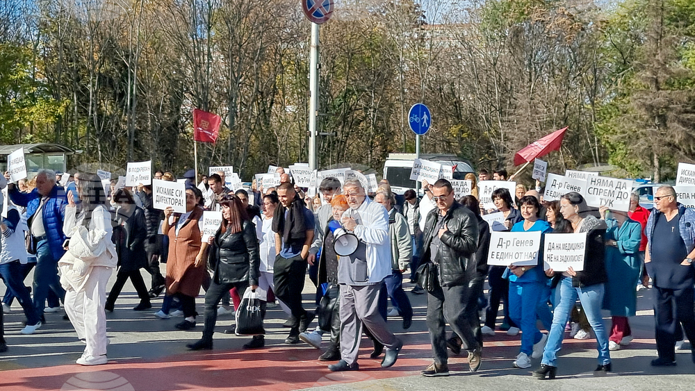 Пловдив - медици - протест