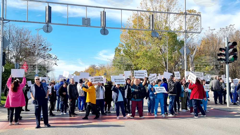 Пловдив - медици - протест
