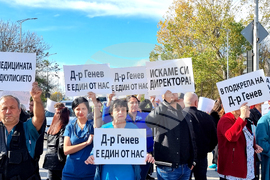 Пловдив - медици - протест