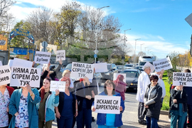 Пловдив - медици - протест