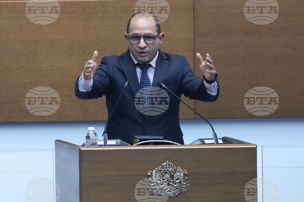 Парламент - заседание