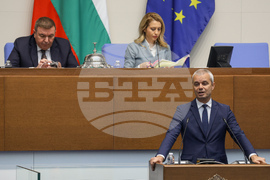 Парламент - заседание