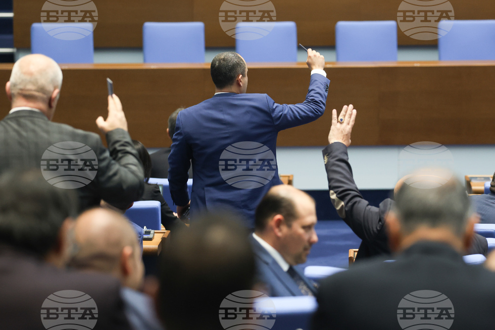 Парламент - заседание