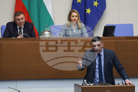 Парламент - заседание