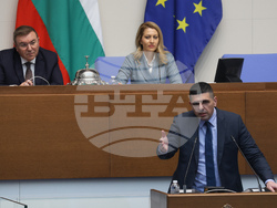 Парламент - заседание