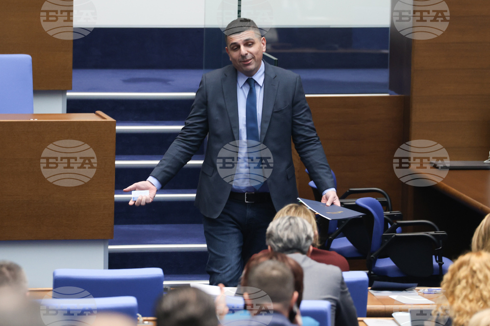 Парламент - заседание