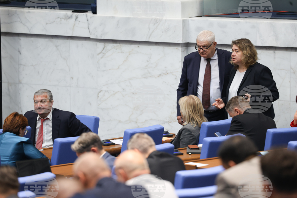 Парламент - заседание