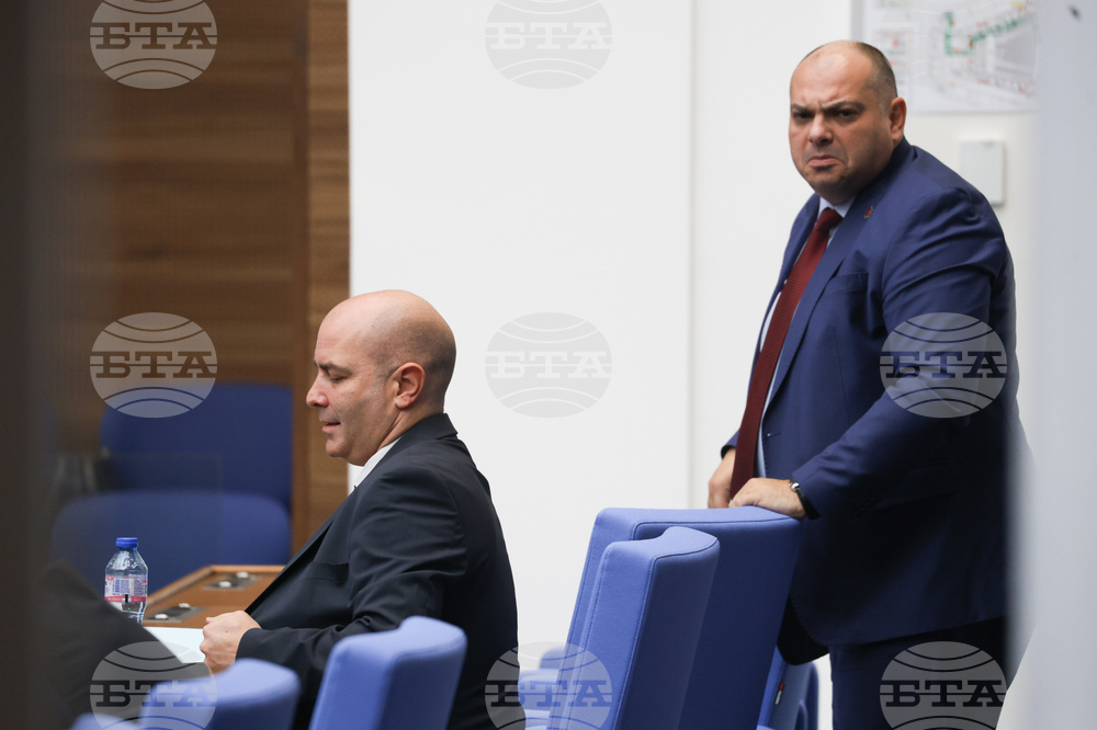 Парламент - заседание