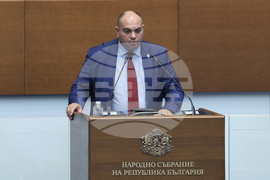 Парламент - заседание