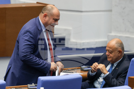 Парламент - заседание