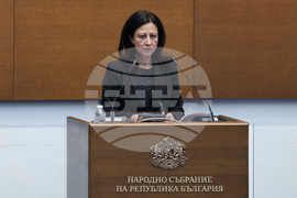 Парламент - заседание