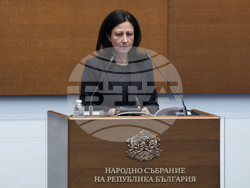 Парламент - заседание