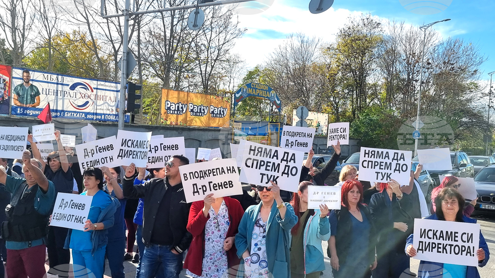 Пловдив - медици - протест
