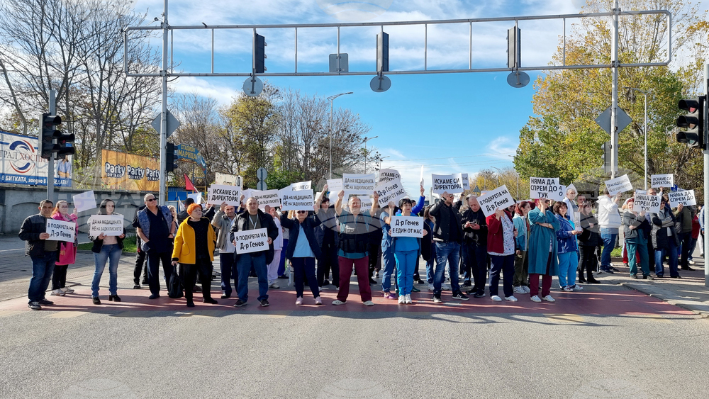 Пловдив - медици - протест