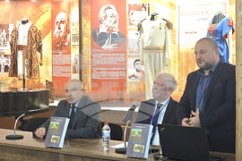 Плевен - Регионален исторически музей - научна конференция