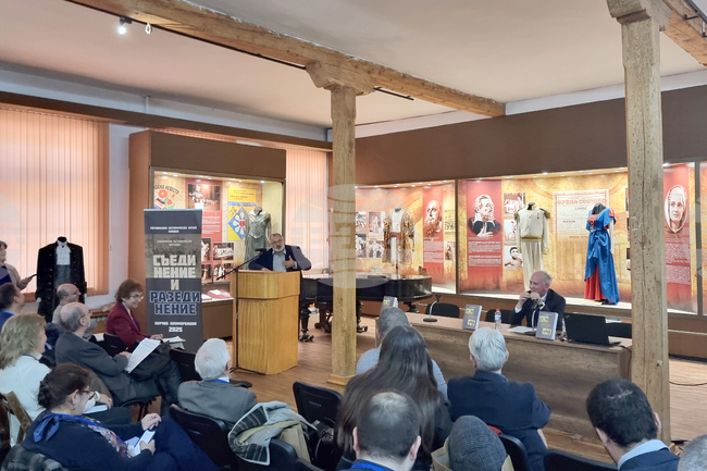  "Съединение и разединение" е темата на петата национална научна конференция "Плевенски исторически четения" 