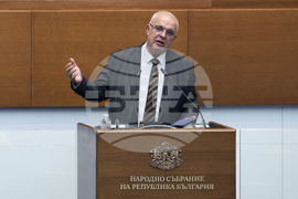 Парламент - заседание