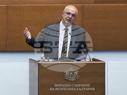 Парламент - заседание